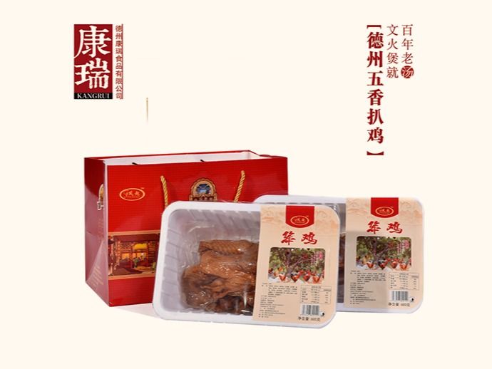 德州扒雞廠家
