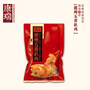 鳳起德州五香扒雞，為我們帶來了更多訂單